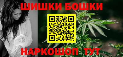 метамфетамин Волжск