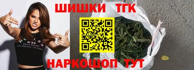 гашишное масло Волжский