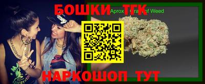 гашишное масло Волжский