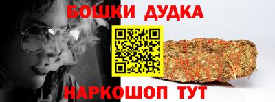 наркотики Абинск