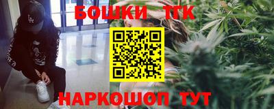 гашишное масло Волжский