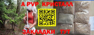 метамфетамин Волжск