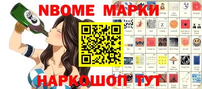 метамфетамин Волжск