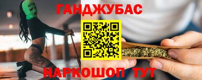 гидра Волгодонск