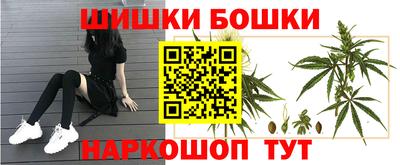 метамфетамин Волжск