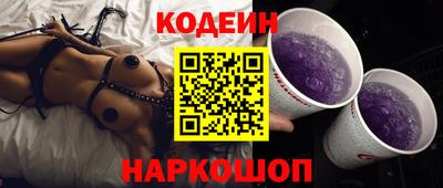 метамфетамин Волжск