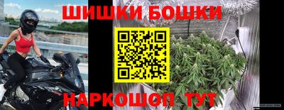 метамфетамин Волжск