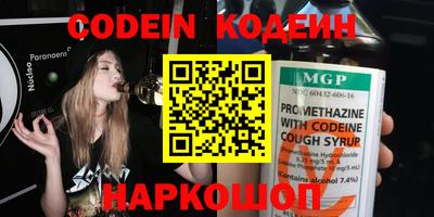 гашишное масло Волжский