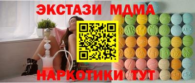метамфетамин Волжск