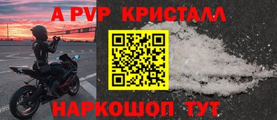 гашишное масло Волжский