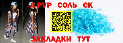 гашишное масло Волжский