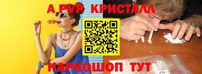 гидра Волгодонск