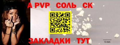 гидра Волгодонск