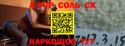 гидра Волгодонск
