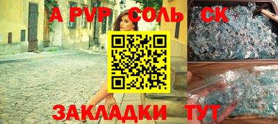 гидра Волгодонск
