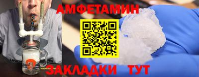 гашишное масло Волжский