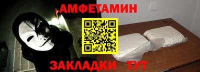 гидра Волгодонск