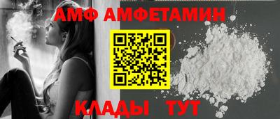 метамфетамин Волжск