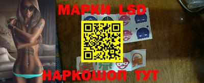 гидра Волгодонск