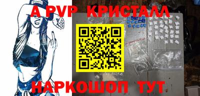 гашишное масло Волжский