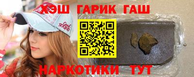 гидра Волгодонск