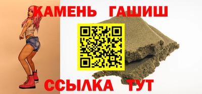 метамфетамин Волжск