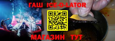 гидра Волгодонск