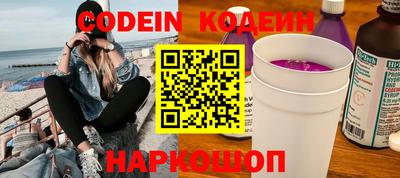 гидра Волгодонск