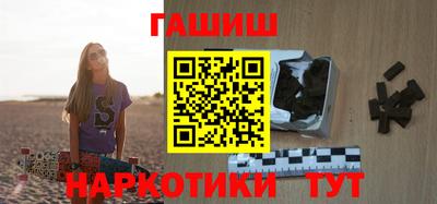 наркотики Абинск