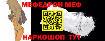 метамфетамин Волжск