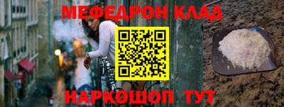 наркотики Абинск