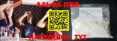 гашишное масло Волжский