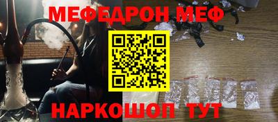 гидра Волгодонск