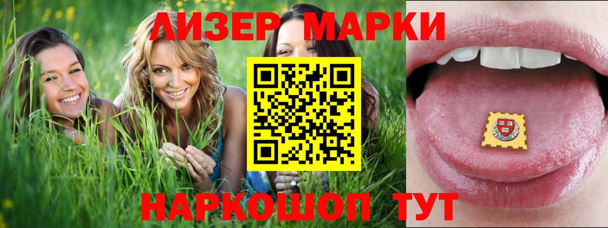 ЛСД экстази кислота Каменка