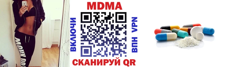 где найти наркотики Каменка МДМА молли