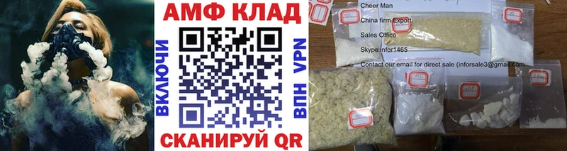 Метамфетамин витя  площадка Telegram  Каменка 