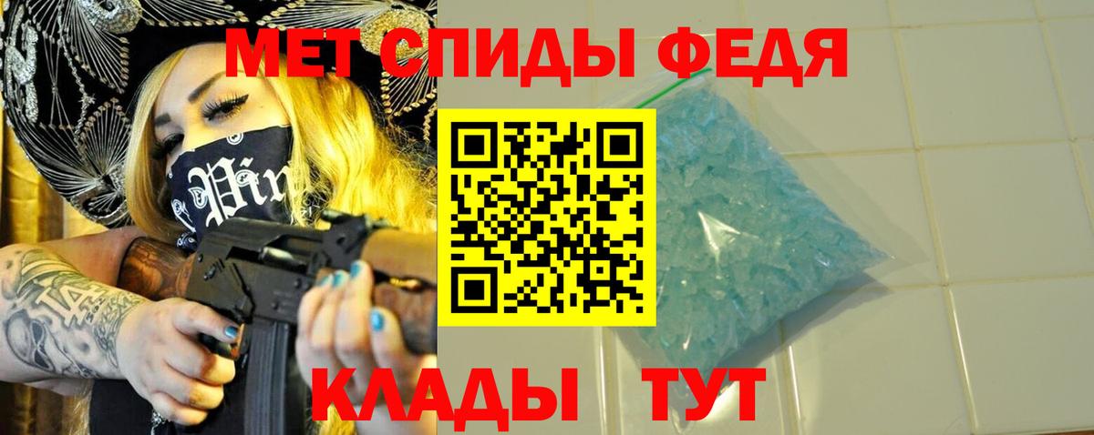 МЕТАМФЕТАМИН винт  Каменка  МЕТАМФЕТАМИН винт 