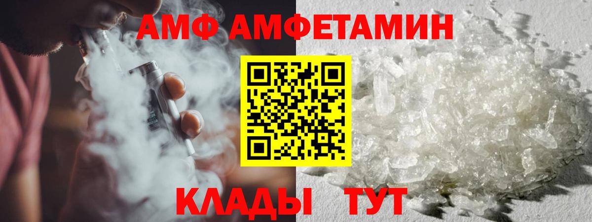 Первитин Декстрометамфетамин 99.9% Каменка