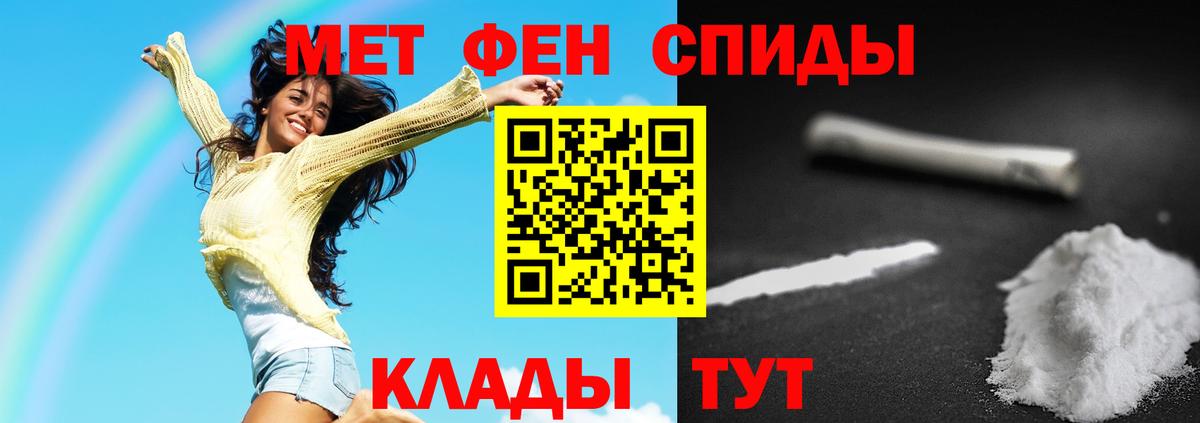 Первитин витя Каменка