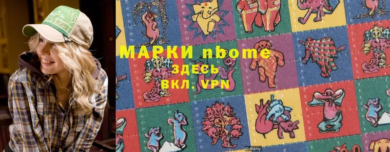 Марки 25I-NBOMe 1,5мг  mega зеркало  нарко площадка состав  купить   Каменка 