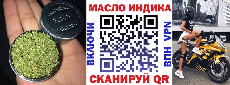 ТГК THC oil мега ONION Каменка