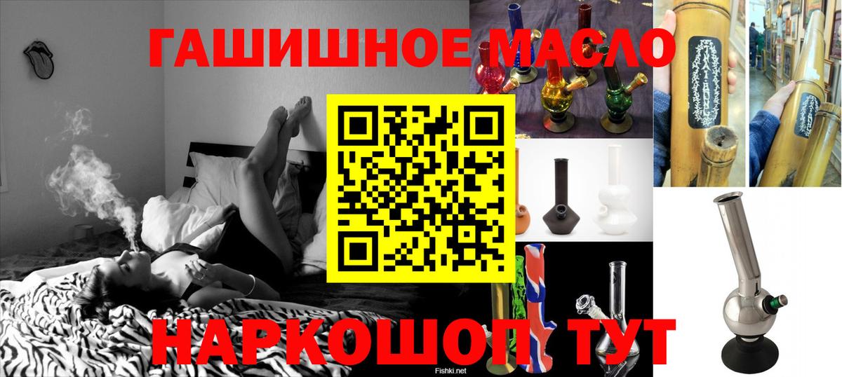 ТГК вейп с тгк  Дистиллят ТГК вейп с тгк  Каменка  наркотики  Вход с VPN 