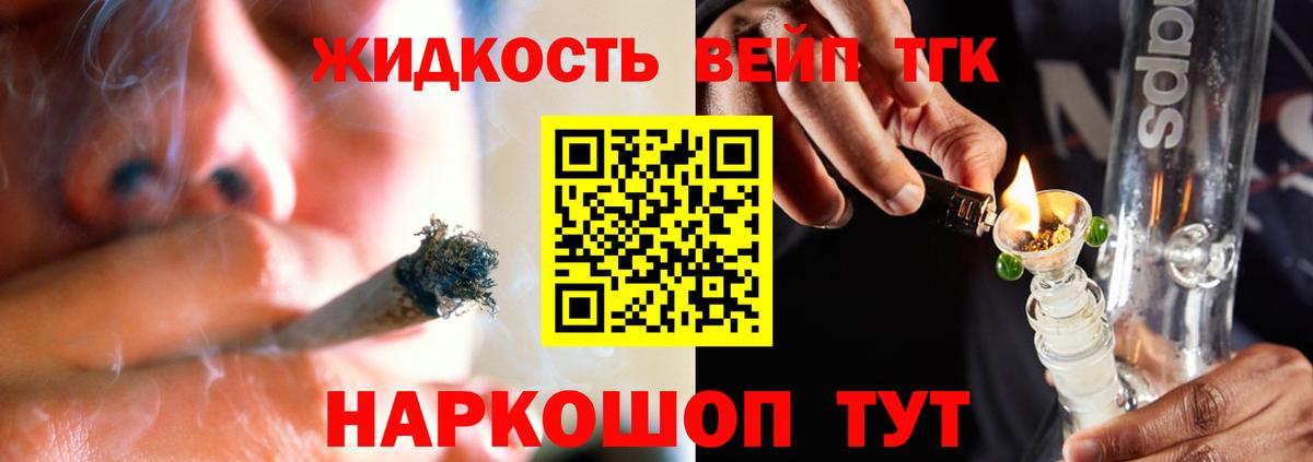 Дистиллят ТГК концентрат Каменка