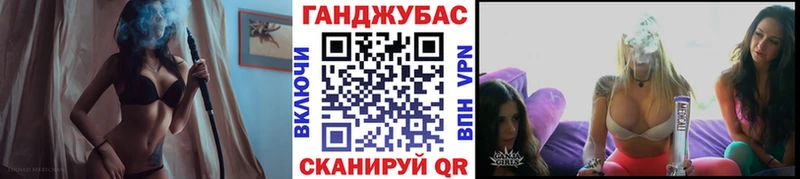 Конопля план Каменка