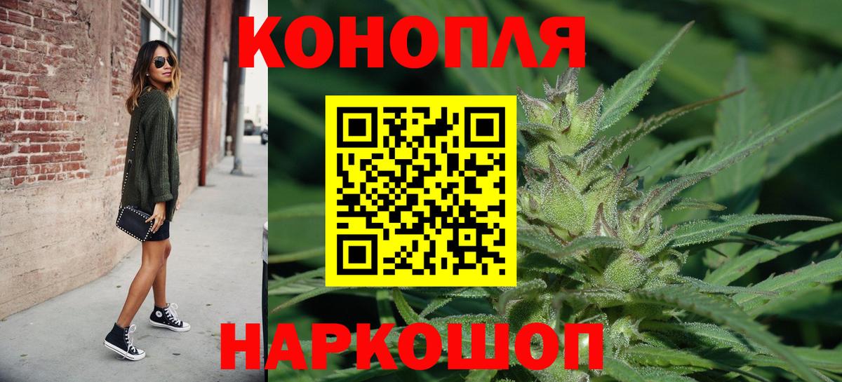 Канабис Каменка