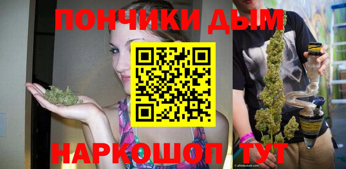 Шишки марихуана ГИДРОПОН  Бошки Шишки ГИДРОПОН  Шишки марихуана индика  Шишки марихуана Ganja  Каменка 