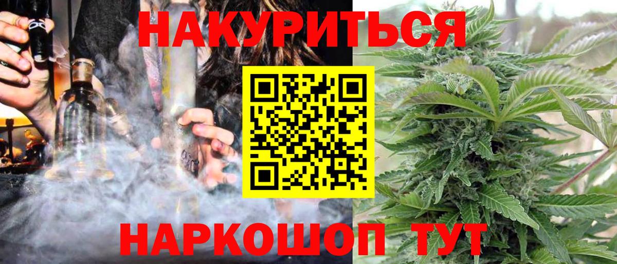 Каннабис тримм  Шишки марихуана LSD WEED  Каменка  Бошки марихуана LSD WEED  Вход с VPN 